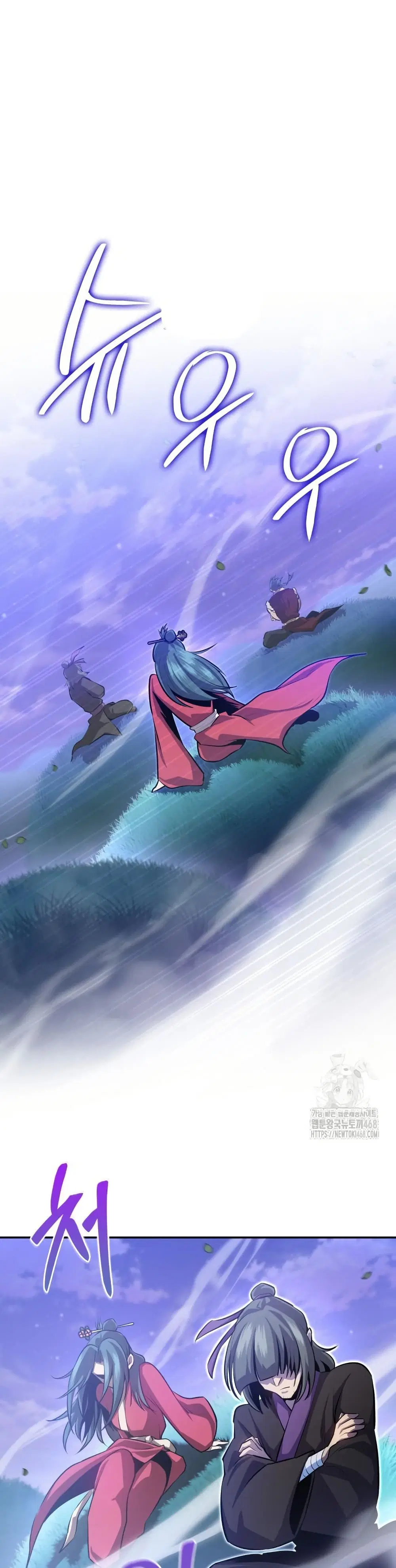 The Villains' Senior Brother ตอนที่ 11 หน้า 1