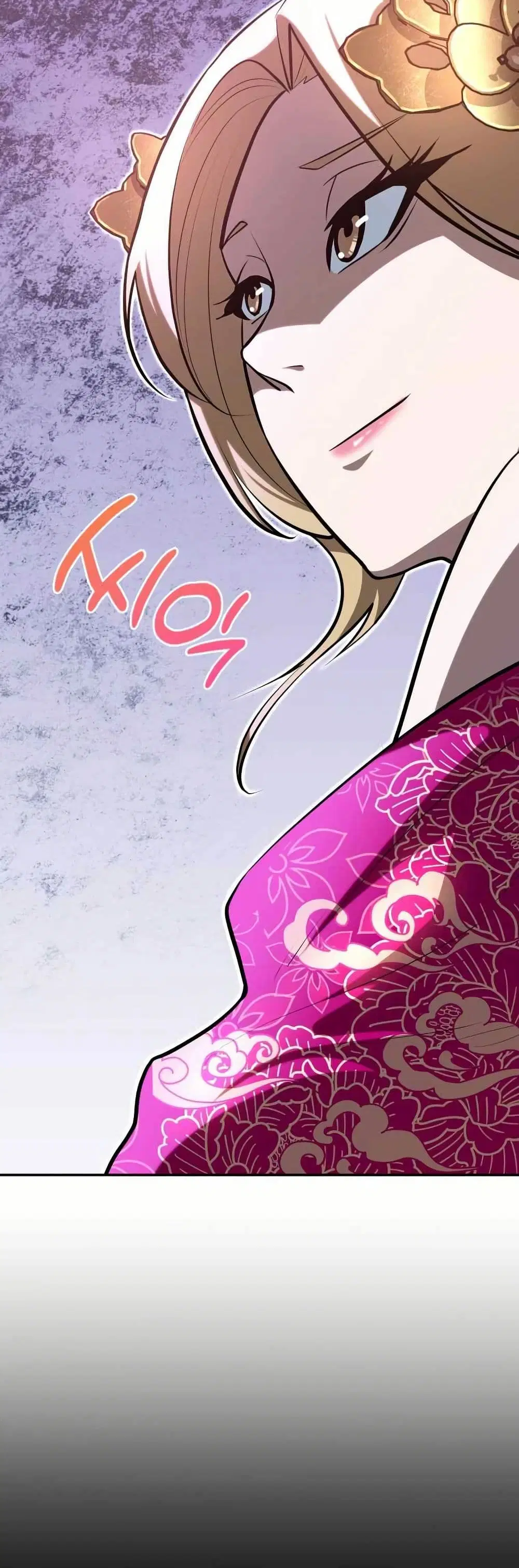 The Villains' Senior Brother ตอนที่ 8 หน้า 3