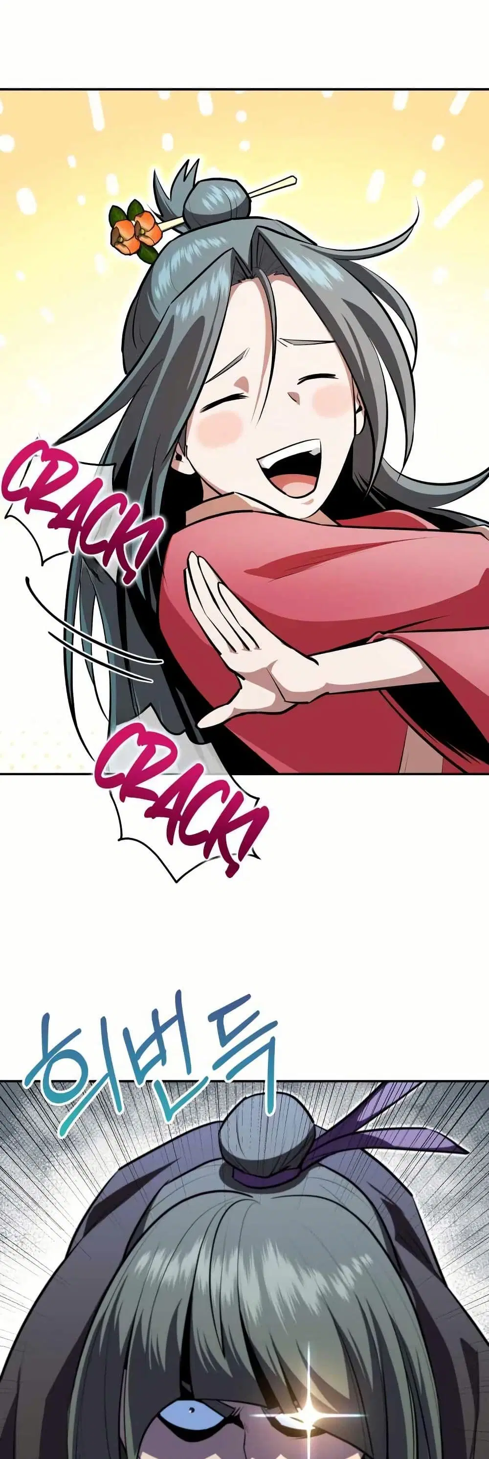 The Villains' Senior Brother ตอนที่ 9 หน้า 2