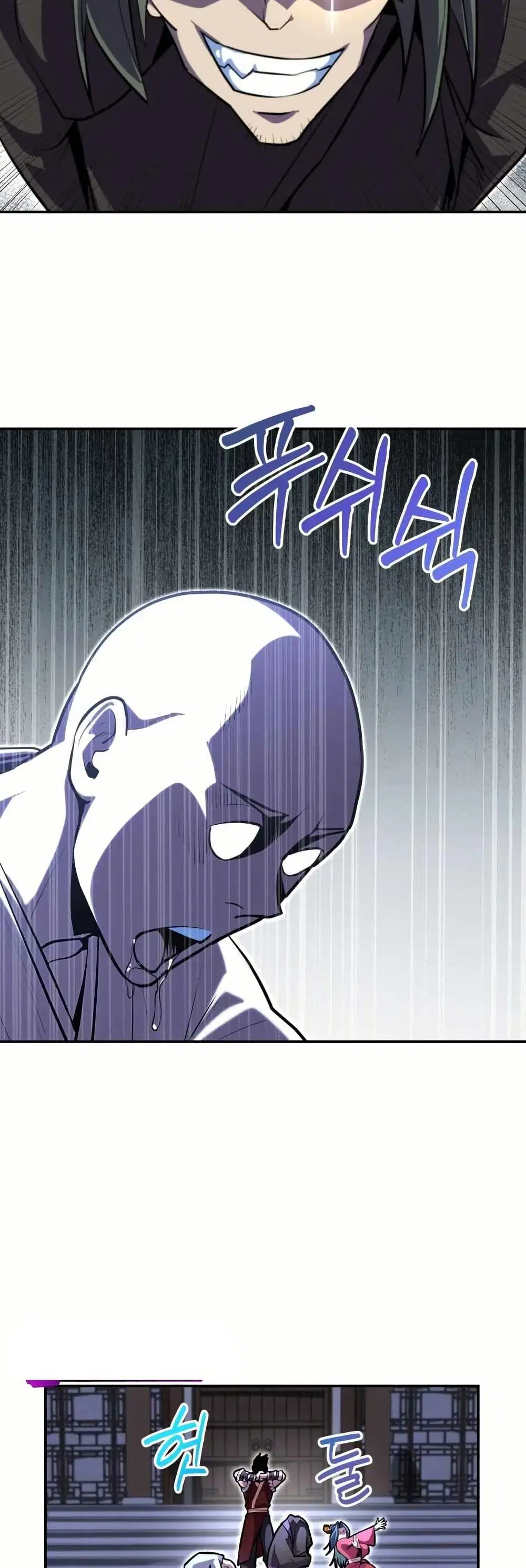 The Villains' Senior Brother ตอนที่ 9 หน้า 3