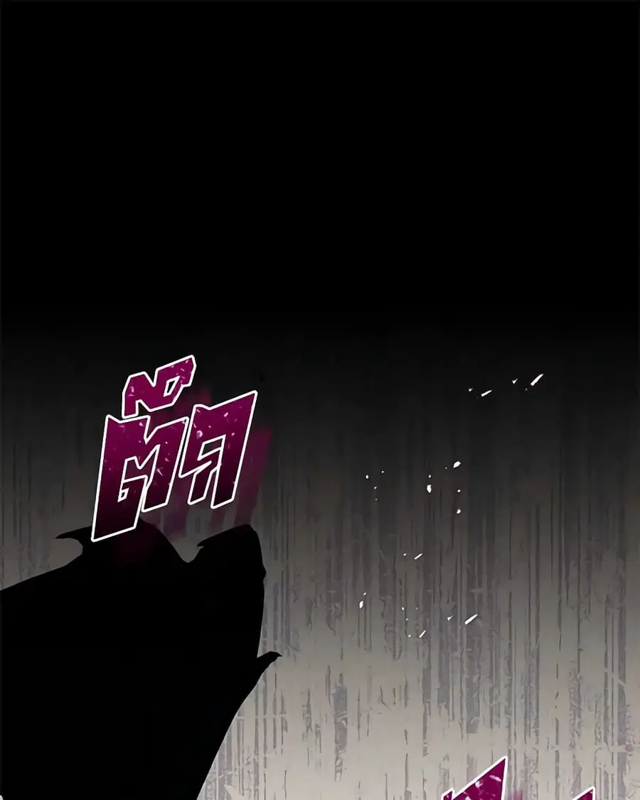 The Viridescent Crown ตอนที่ 111 หน้า 2