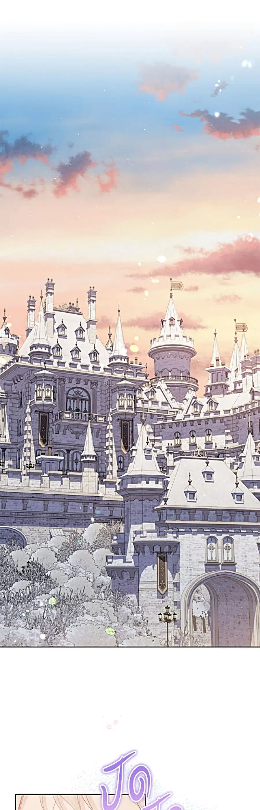 The Viridescent Crown ตอนที่ 140 หน้า 2