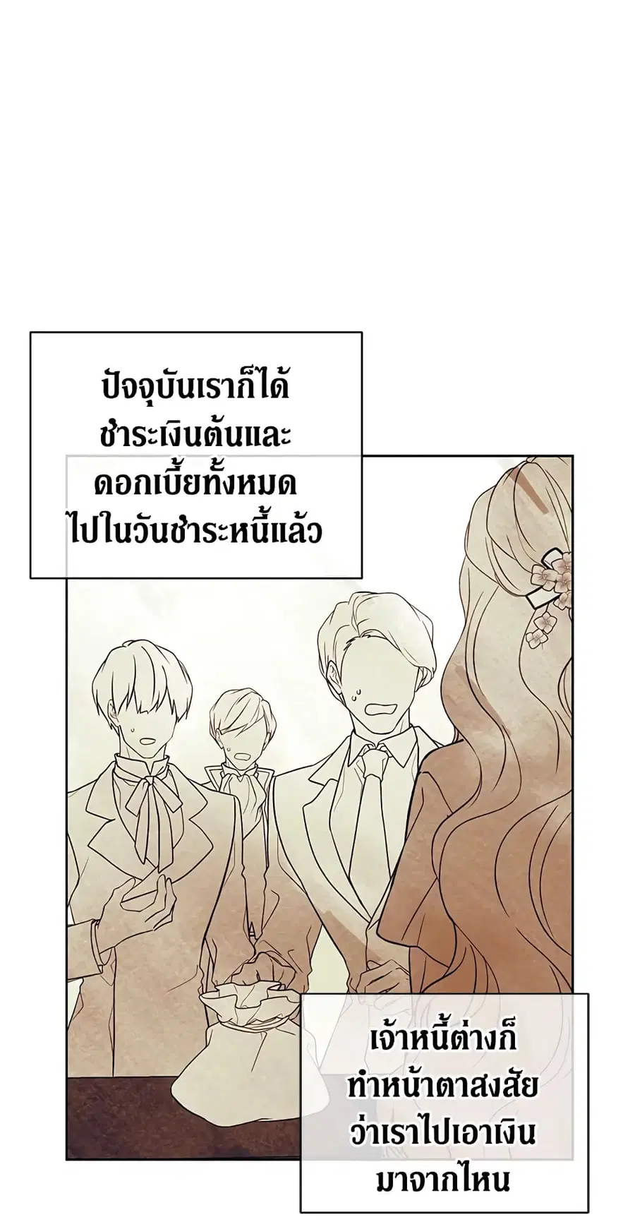 The Viridescent Crown ตอนที่ 30 หน้า 3
