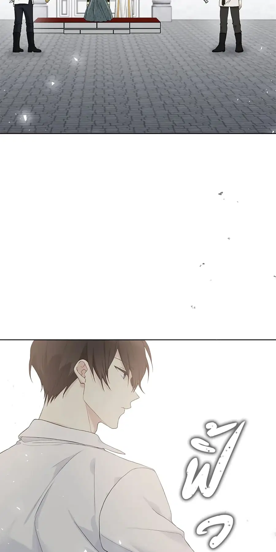 The Viridescent Crown ตอนที่ 52 หน้า 3