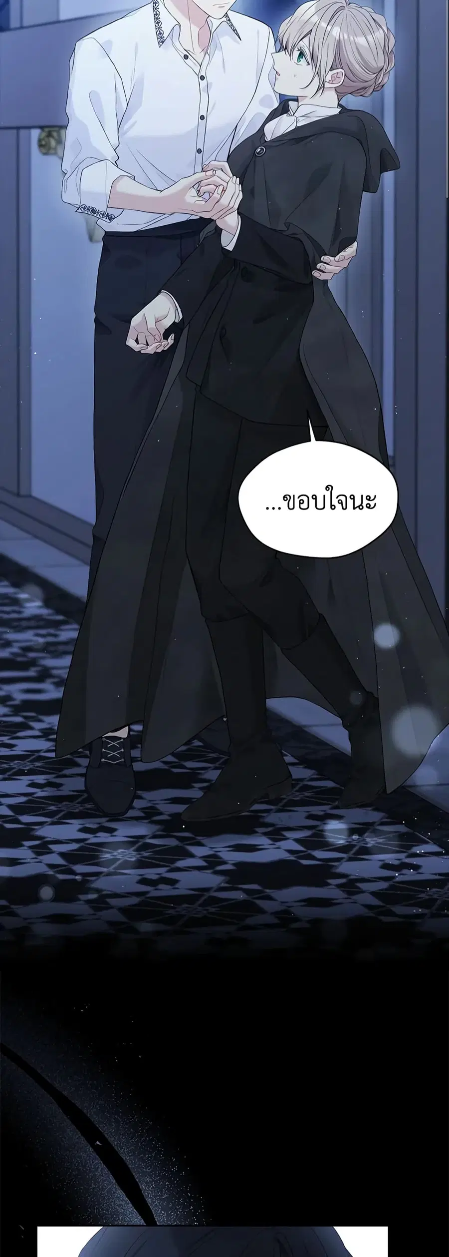The Viridescent Crown ตอนที่ 59 หน้า 3