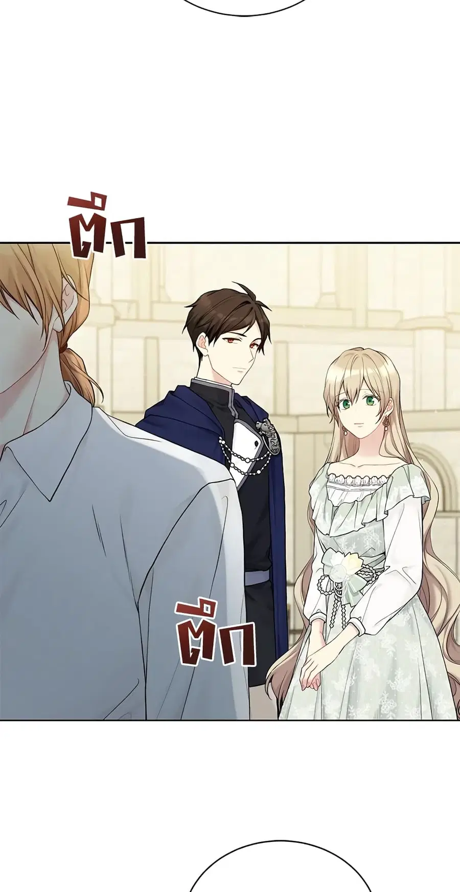 The Viridescent Crown ตอนที่ 69 หน้า 3