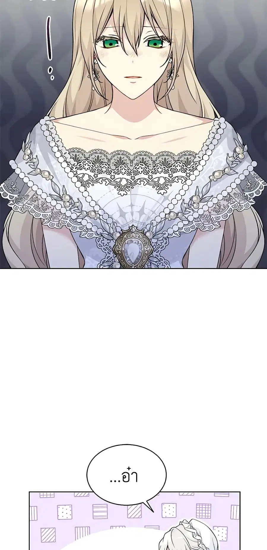 The Viridescent Crown ตอนที่ 84 หน้า 3