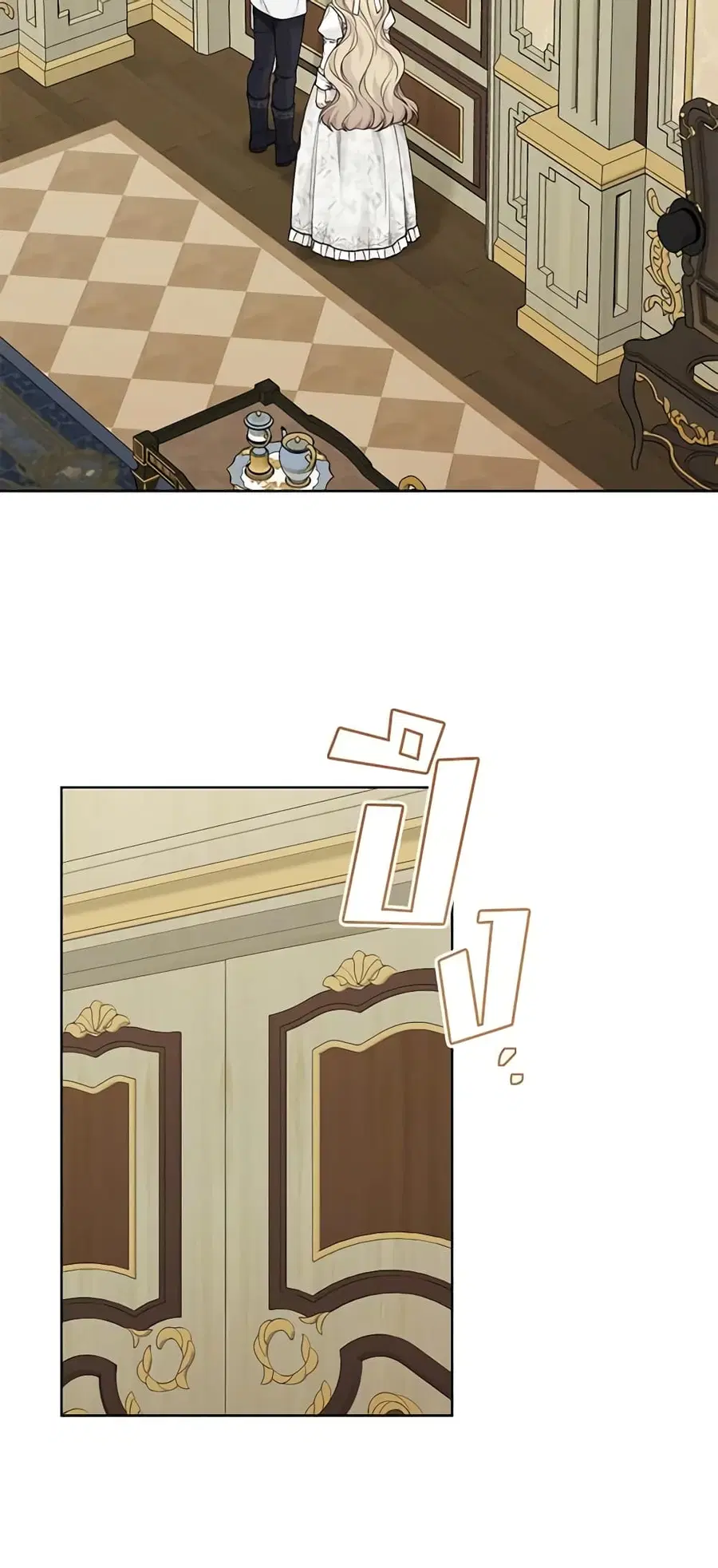The Viridescent Crown ตอนที่ 90 หน้า 2