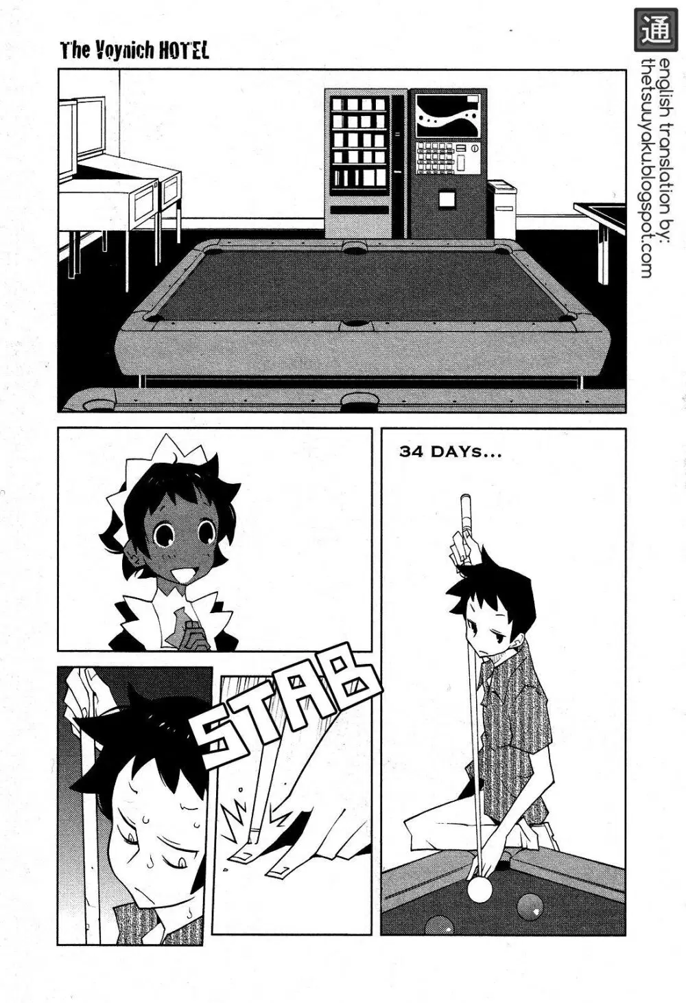 The Voynich Hotel ตอนที่ 34 หน้า 1