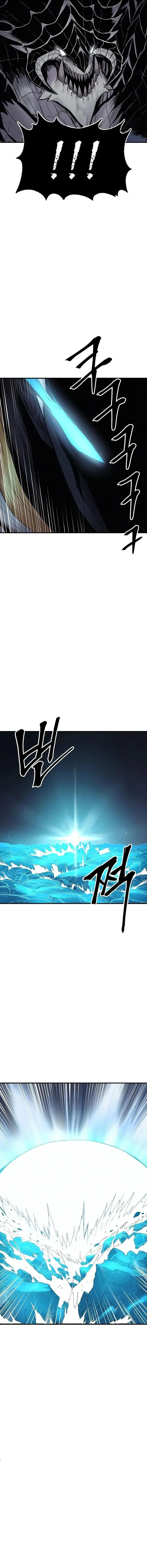 The Wailing Perversion ตอนที่ 43 หน้า 2