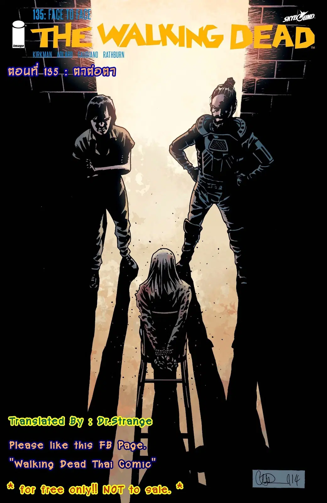 The Walking Dead ตอนที่ 135 หน้า 1