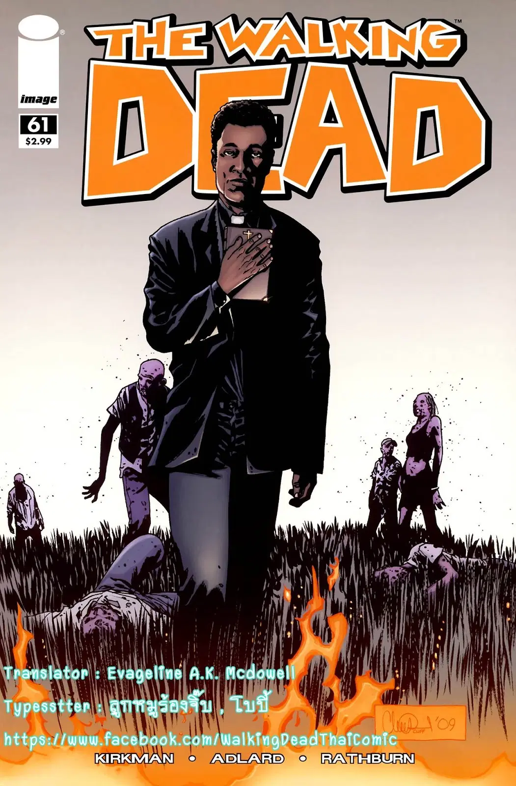 The Walking Dead ตอนที่ 61 หน้า 1