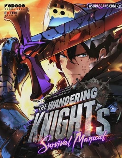 ปก The Wandering Knight’s Survival Manual มังงะเกาหลี แปลไทย