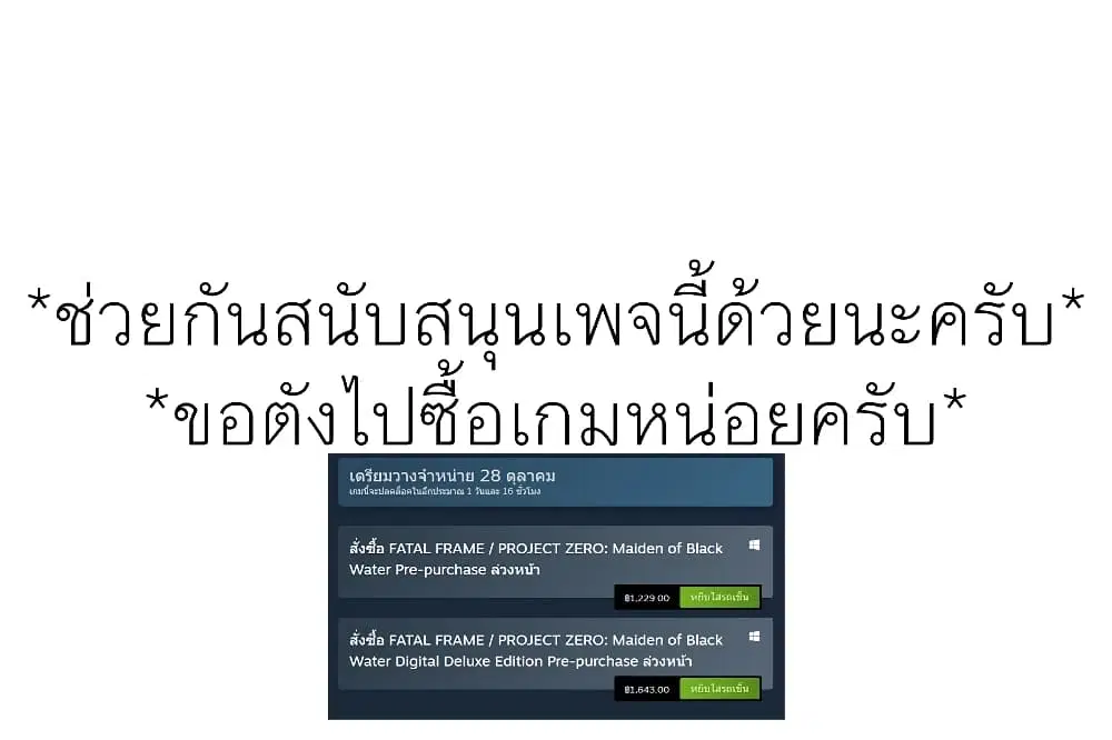 The Weakest Occupation "Blacksmith", but It's Actually the Strongest ตอนที่ 20 หน้า 1