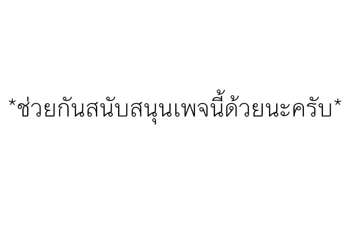 The Weakest Occupation "Blacksmith", but It's Actually the Strongest ตอนที่ 23 หน้า 1