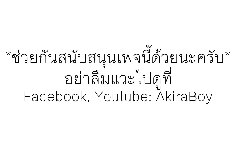 The Weakest Occupation "Blacksmith", but It's Actually the Strongest ตอนที่ 33 หน้า 1
