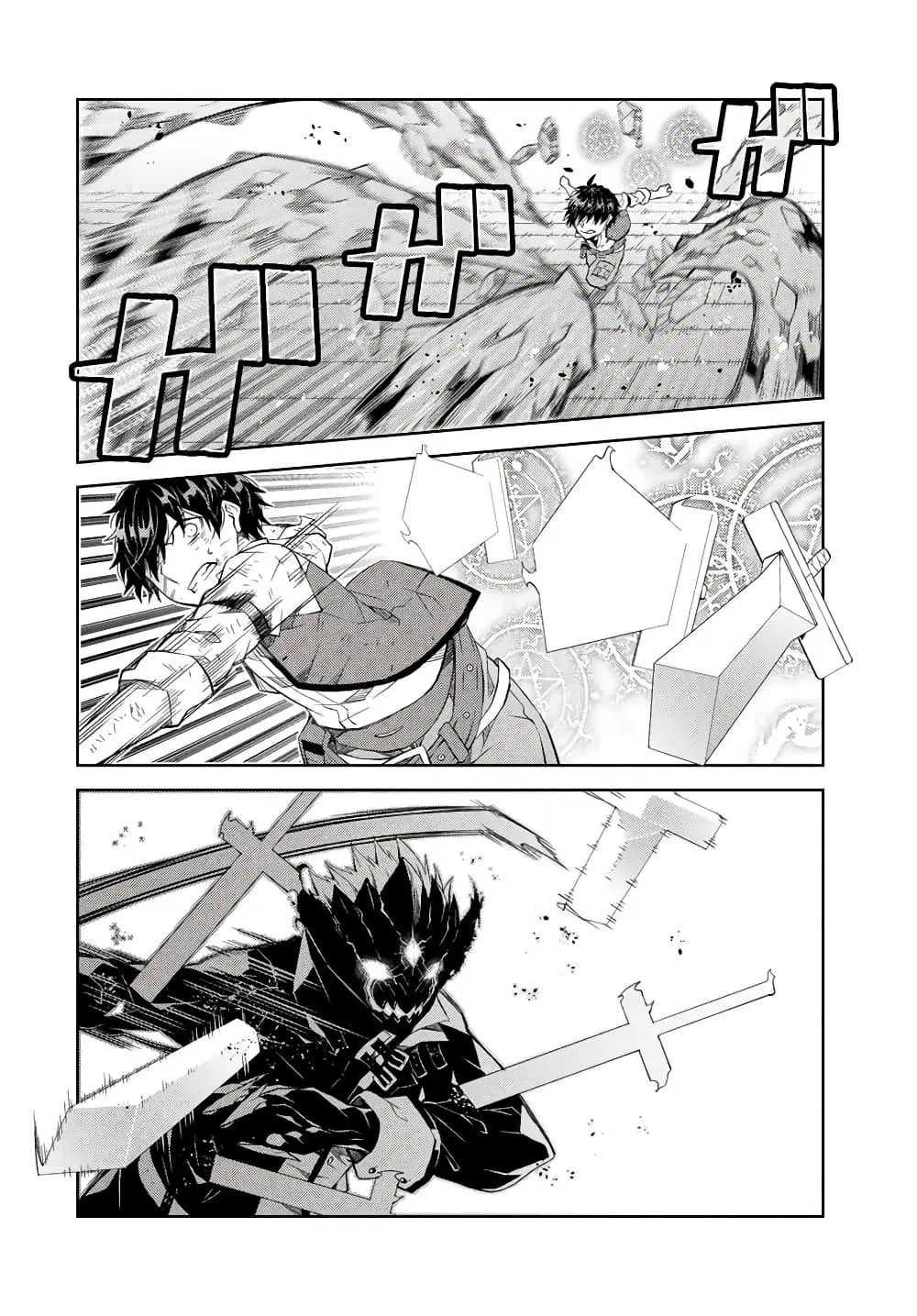 The Weakest Occupation "Blacksmith", but It's Actually the Strongest ตอนที่ 58 หน้า 3
