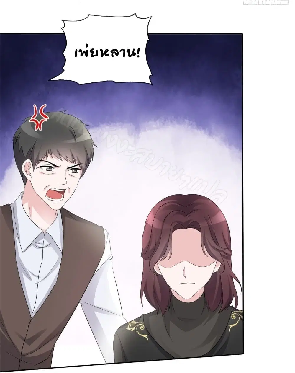 The Wicked Girl Rhapsody of Hunting Love ตอนที่ 12 หน้า 3