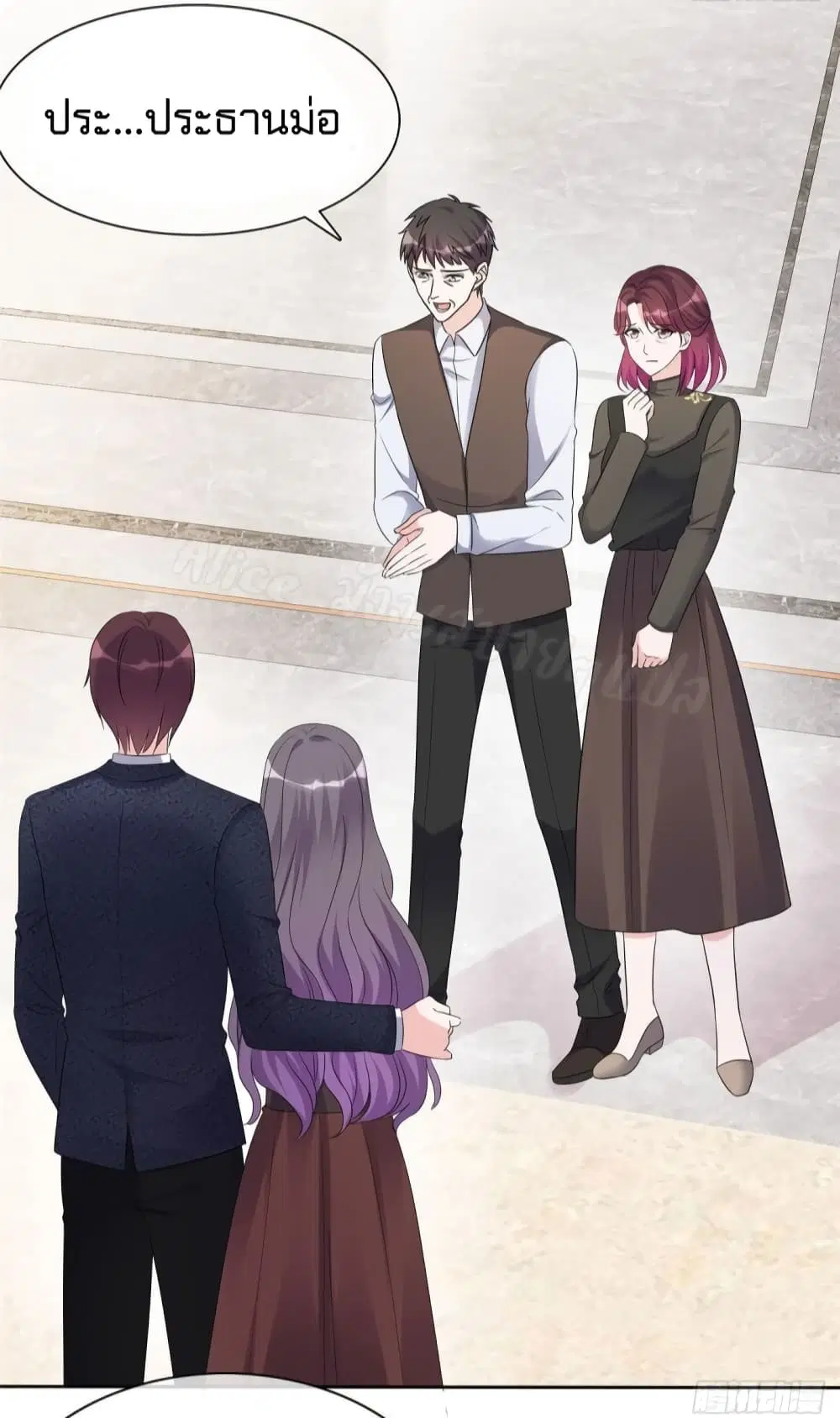 The Wicked Girl Rhapsody of Hunting Love ตอนที่ 16 หน้า 3