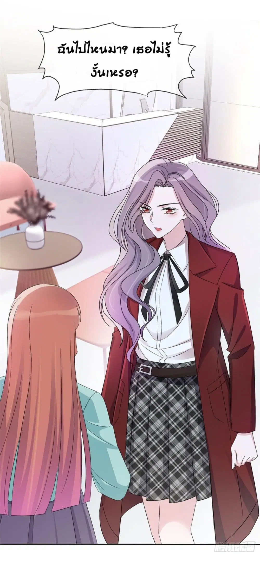 The Wicked Girl Rhapsody of Hunting Love ตอนที่ 5 หน้า 3