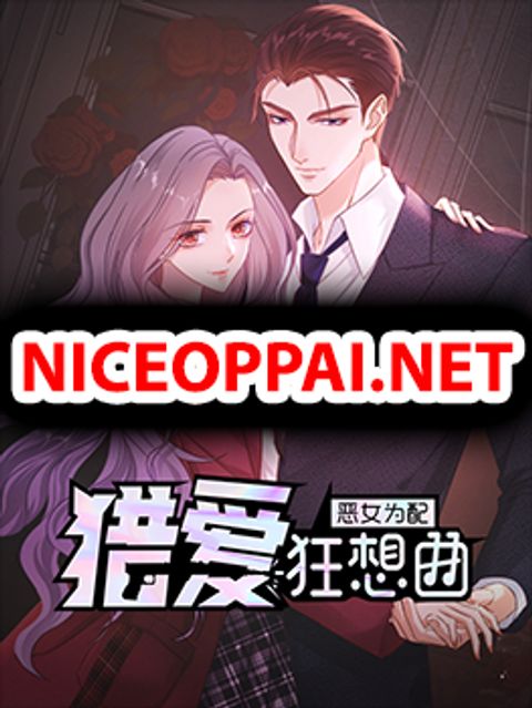 ปก The Wicked Girl Rhapsody of Hunting Love มังงะจีน แปลไทย