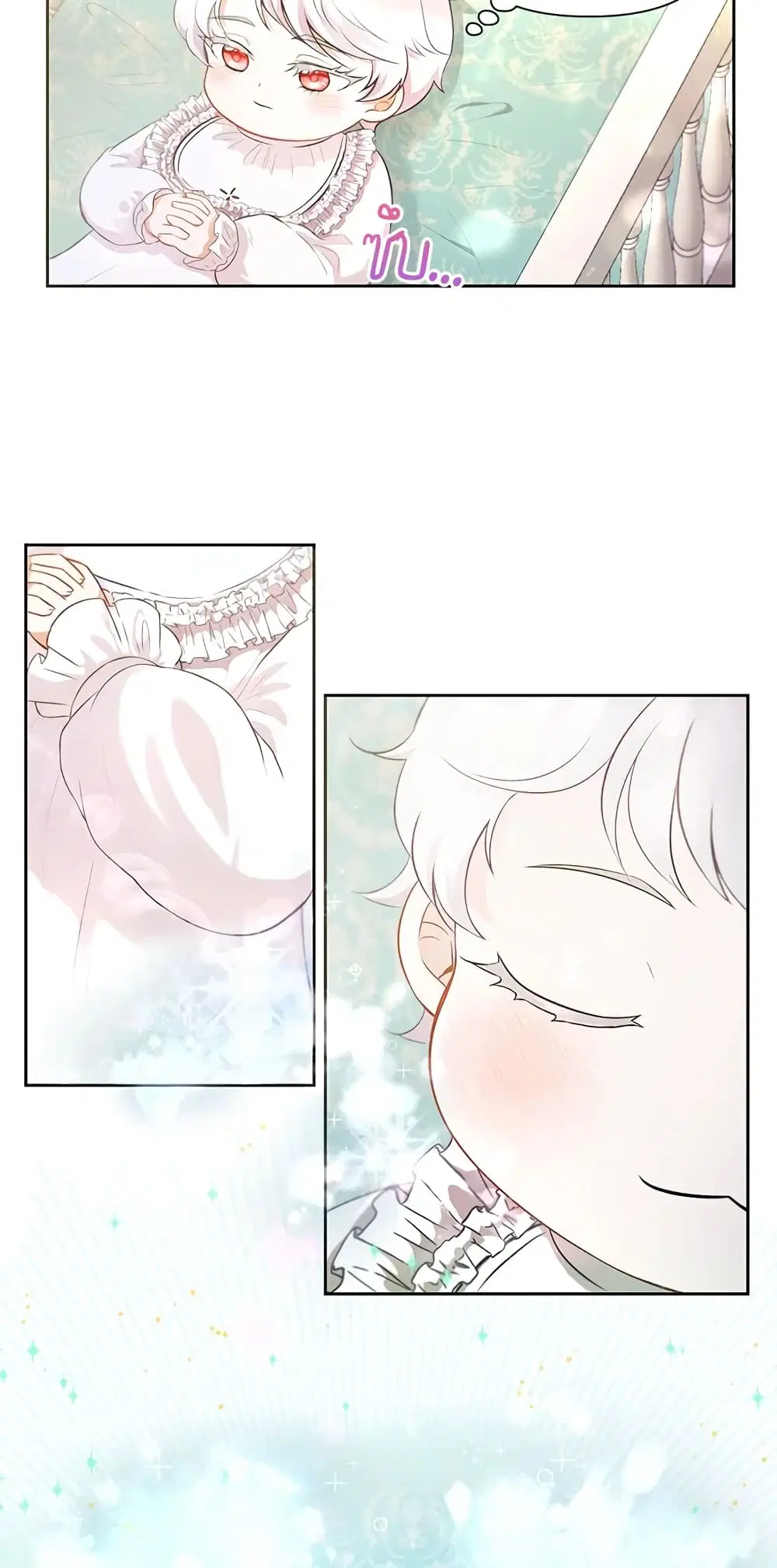 The Wicked Little Princess ตอนที่ 2 หน้า 3