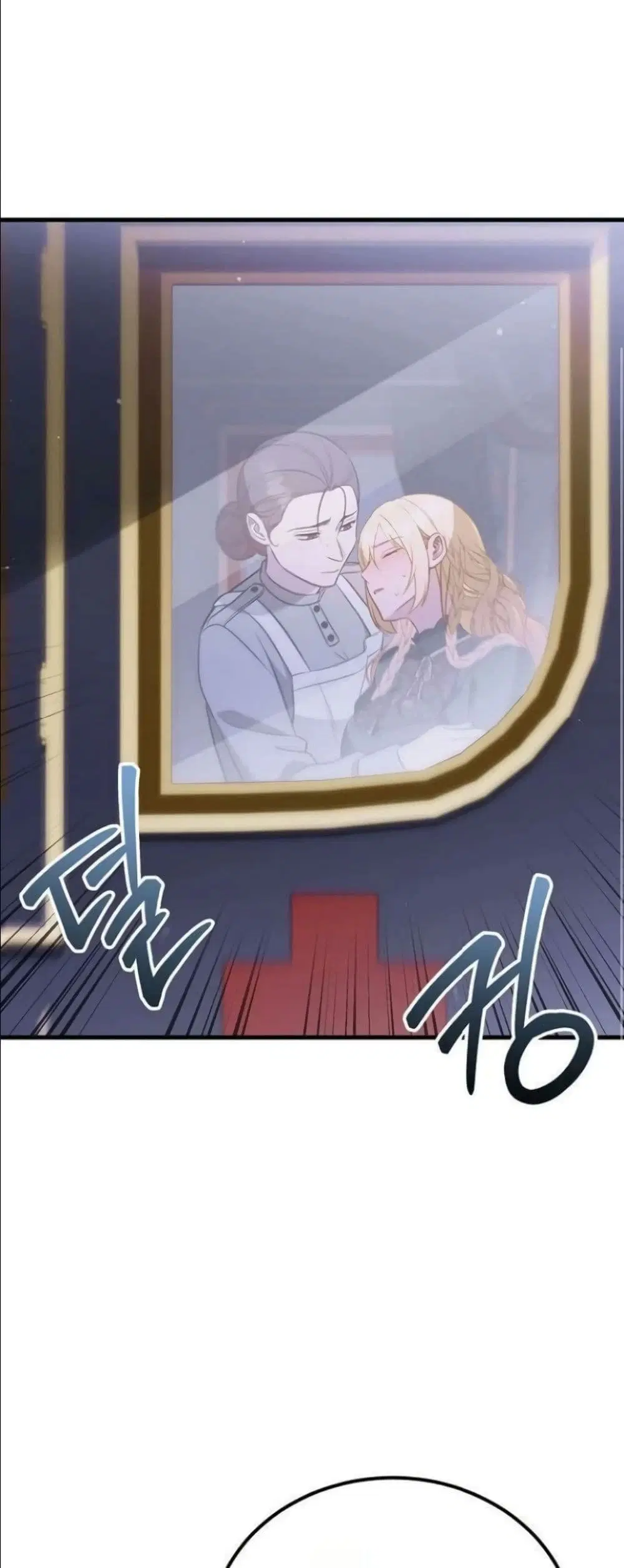 The Wife Waited in the Wheat Field ตอนที่ 17 หน้า 2