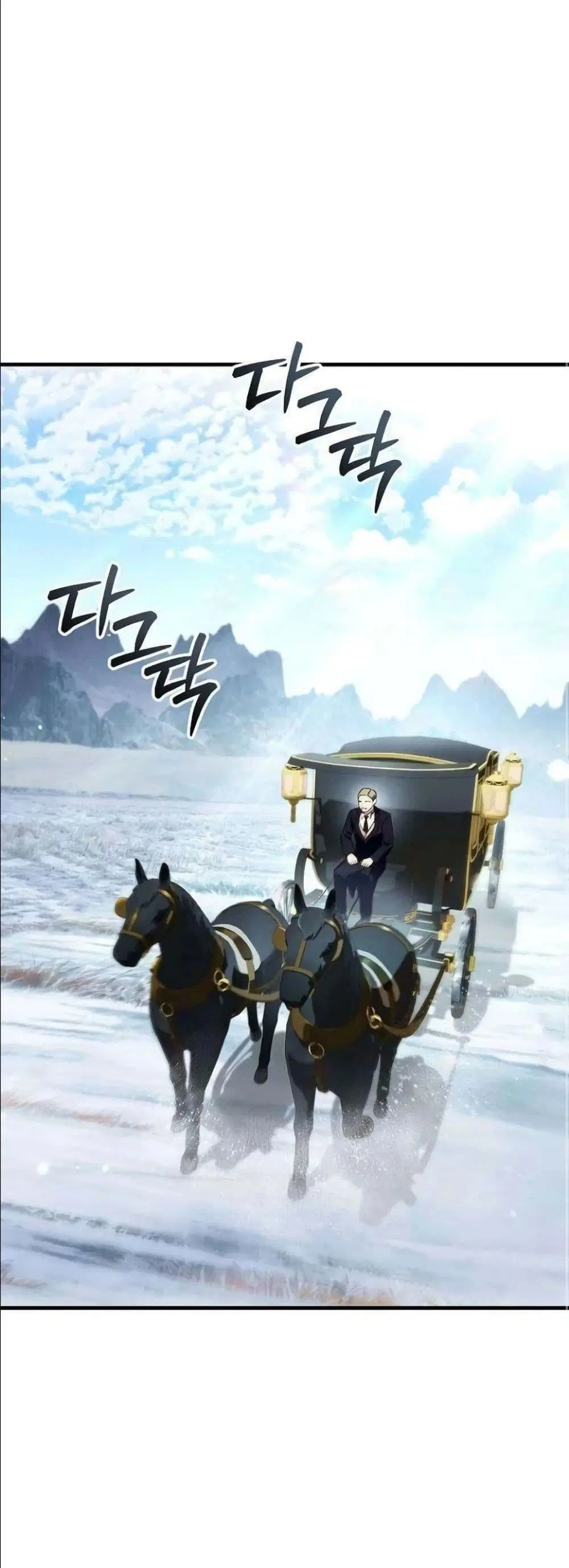 The Wife Waited in the Wheat Field ตอนที่ 18 หน้า 2