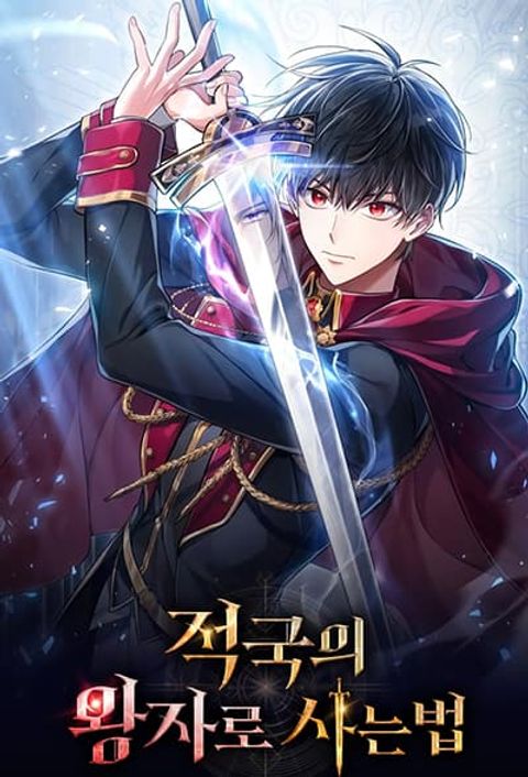 ปก The Wind Mage มังงะเกาหลี แปลไทย