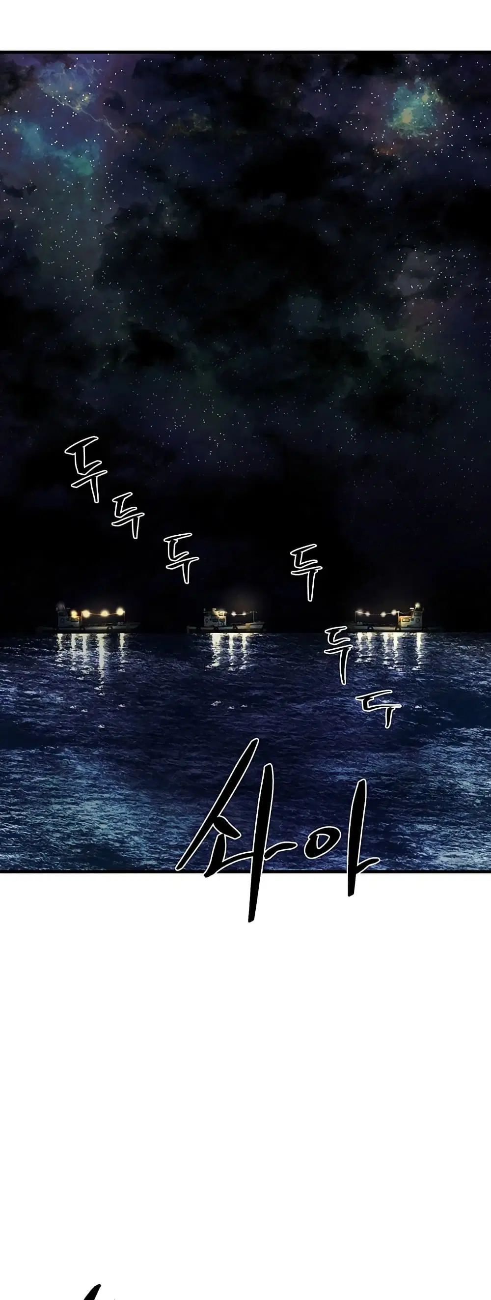 The Wish of a Gangster ตอนที่ 14 หน้า 2