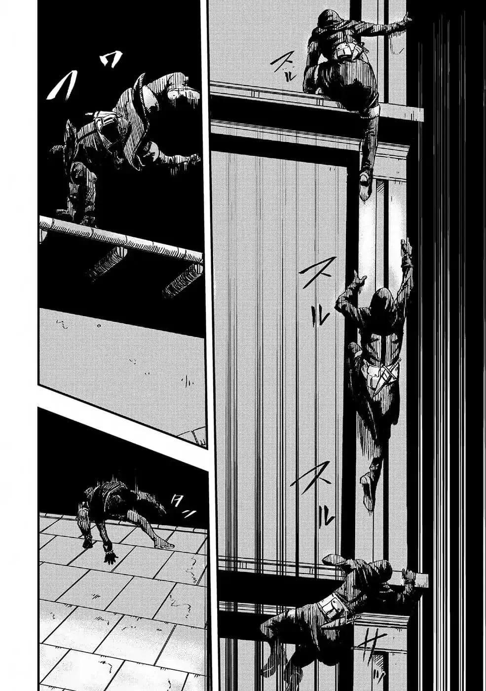 The Wolf Won't Sleep ตอนที่ 5 หน้า 3