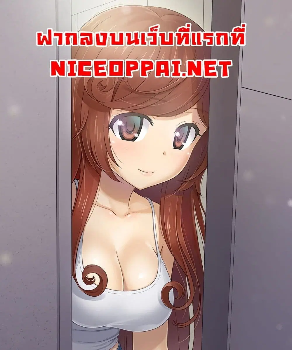 The Woman Next Door ตอนที่ 1 หน้า 1