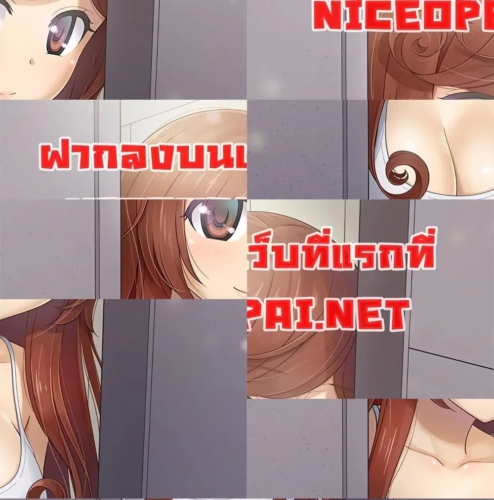 The Woman Next Door ตอนที่ 10 หน้า 1
