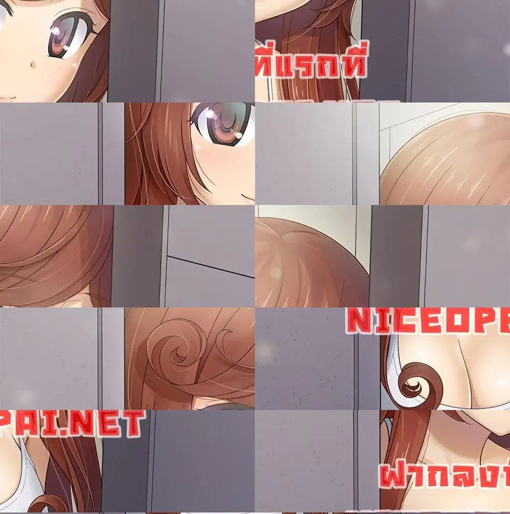 The Woman Next Door ตอนที่ 15 หน้า 1