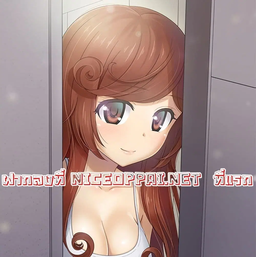 The Woman Next Door ตอนที่ 5 หน้า 1