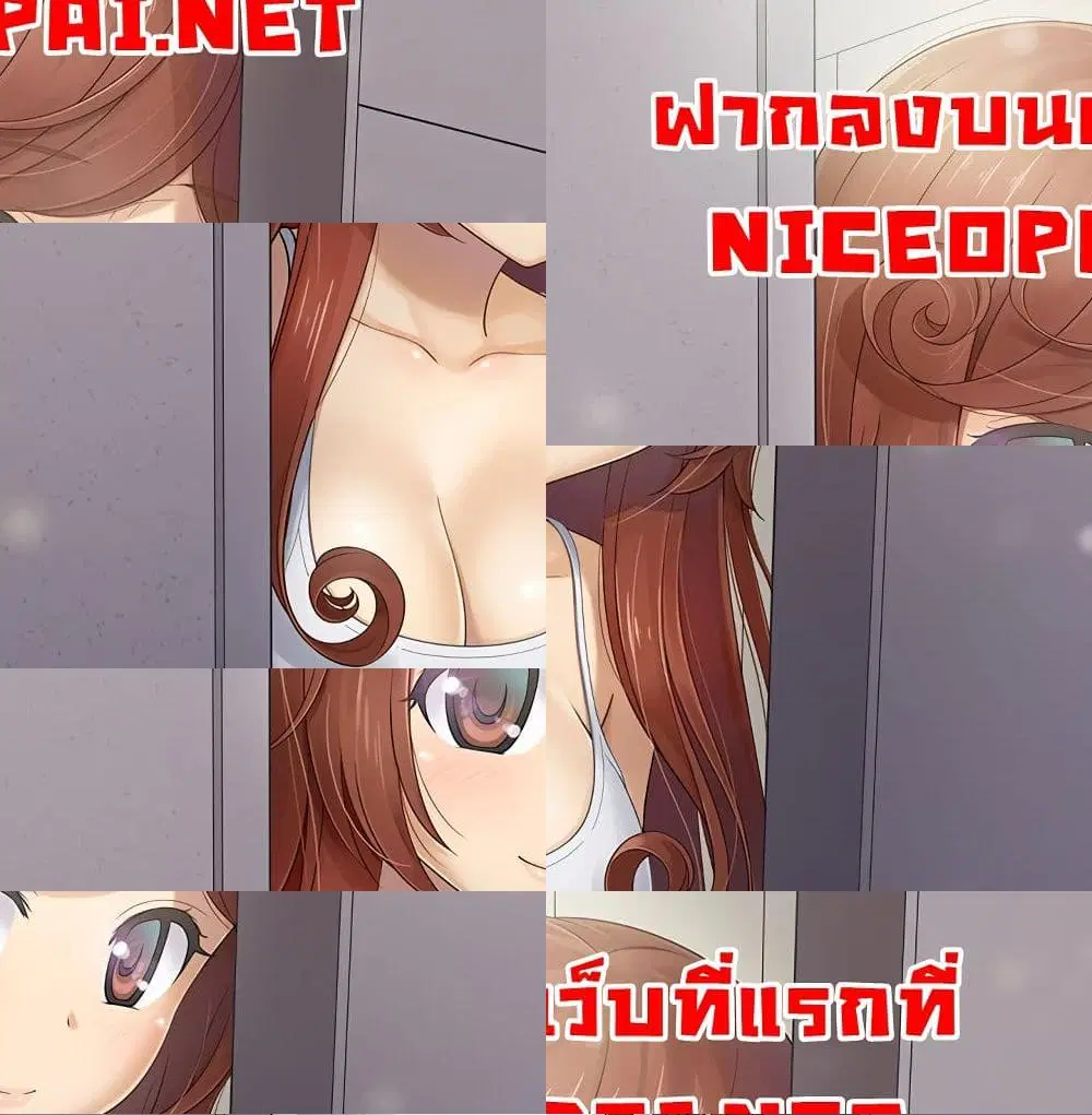 The Woman Next Door ตอนที่ 8 หน้า 1