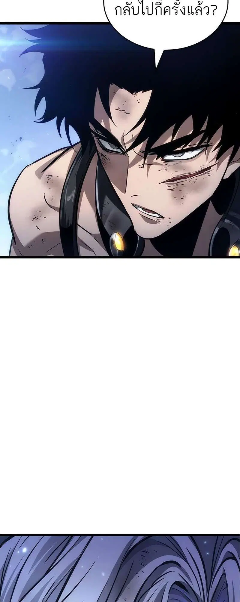 The World After the end ตอนที่ 158 หน้า 2