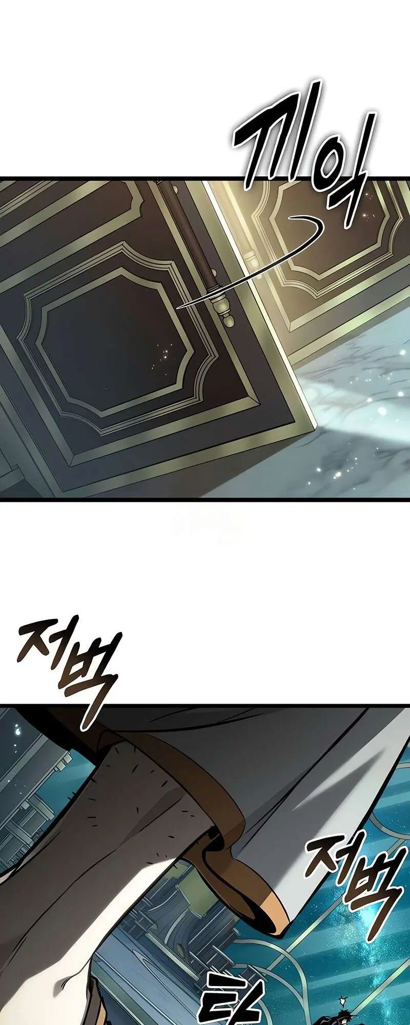 The World After the end ตอนที่ 164 หน้า 2