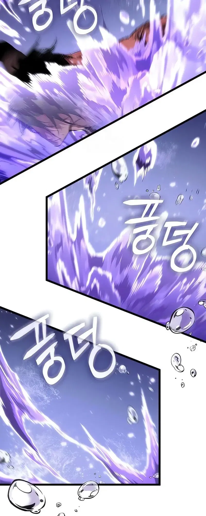 The World After the end ตอนที่ 195 หน้า 3
