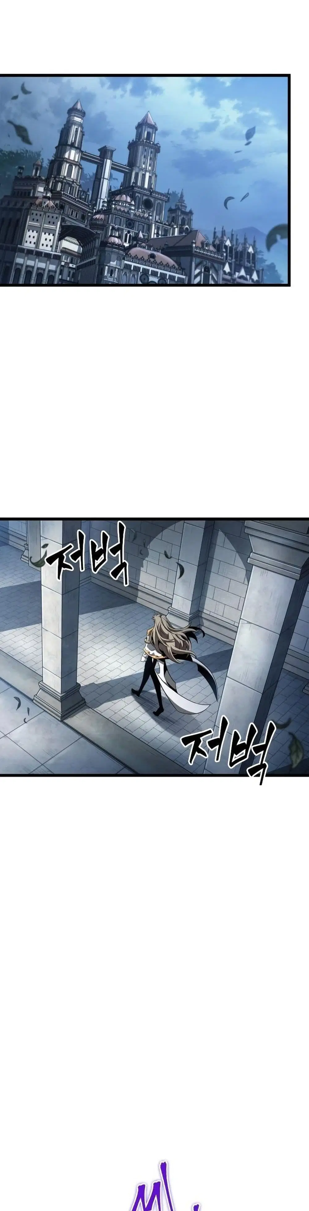 The World After the end ตอนที่ 44 หน้า 2