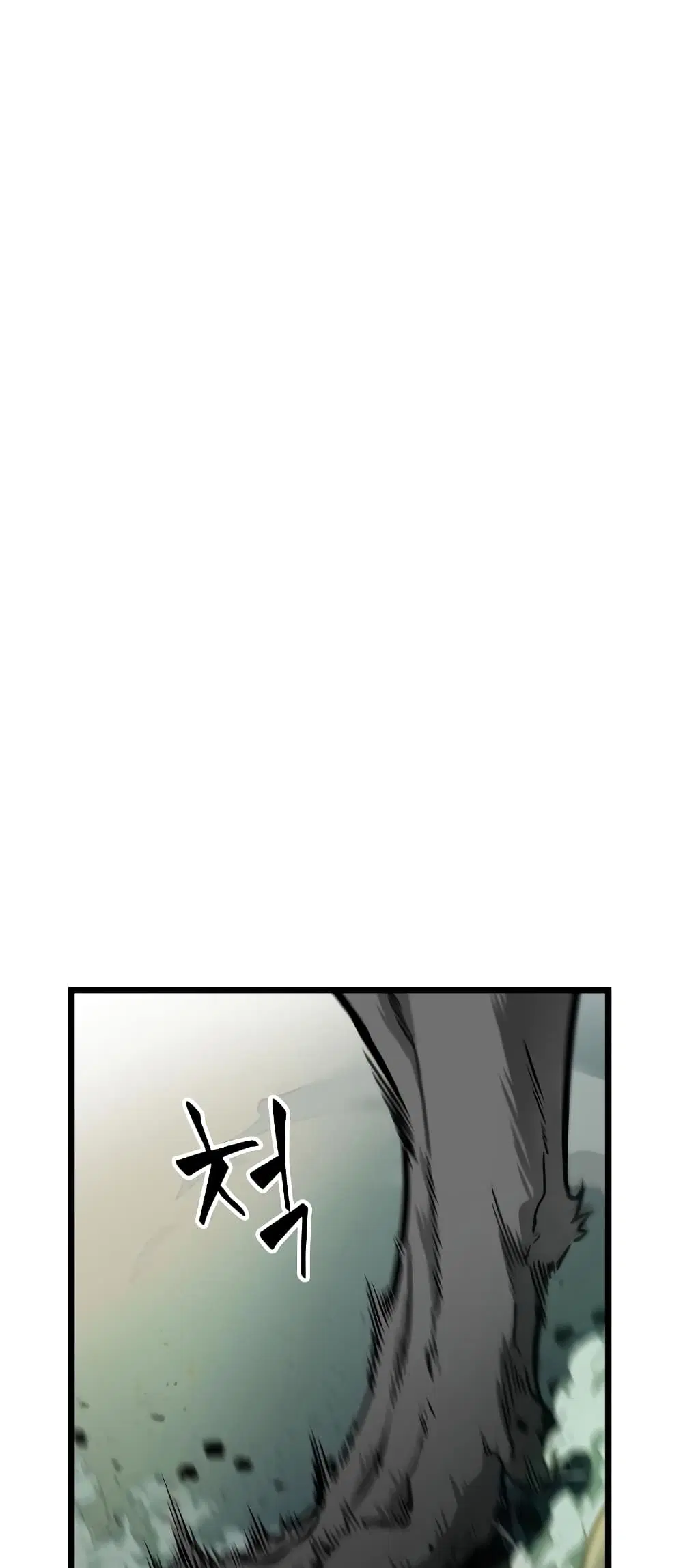 The World After the end ตอนที่ 9 หน้า 2
