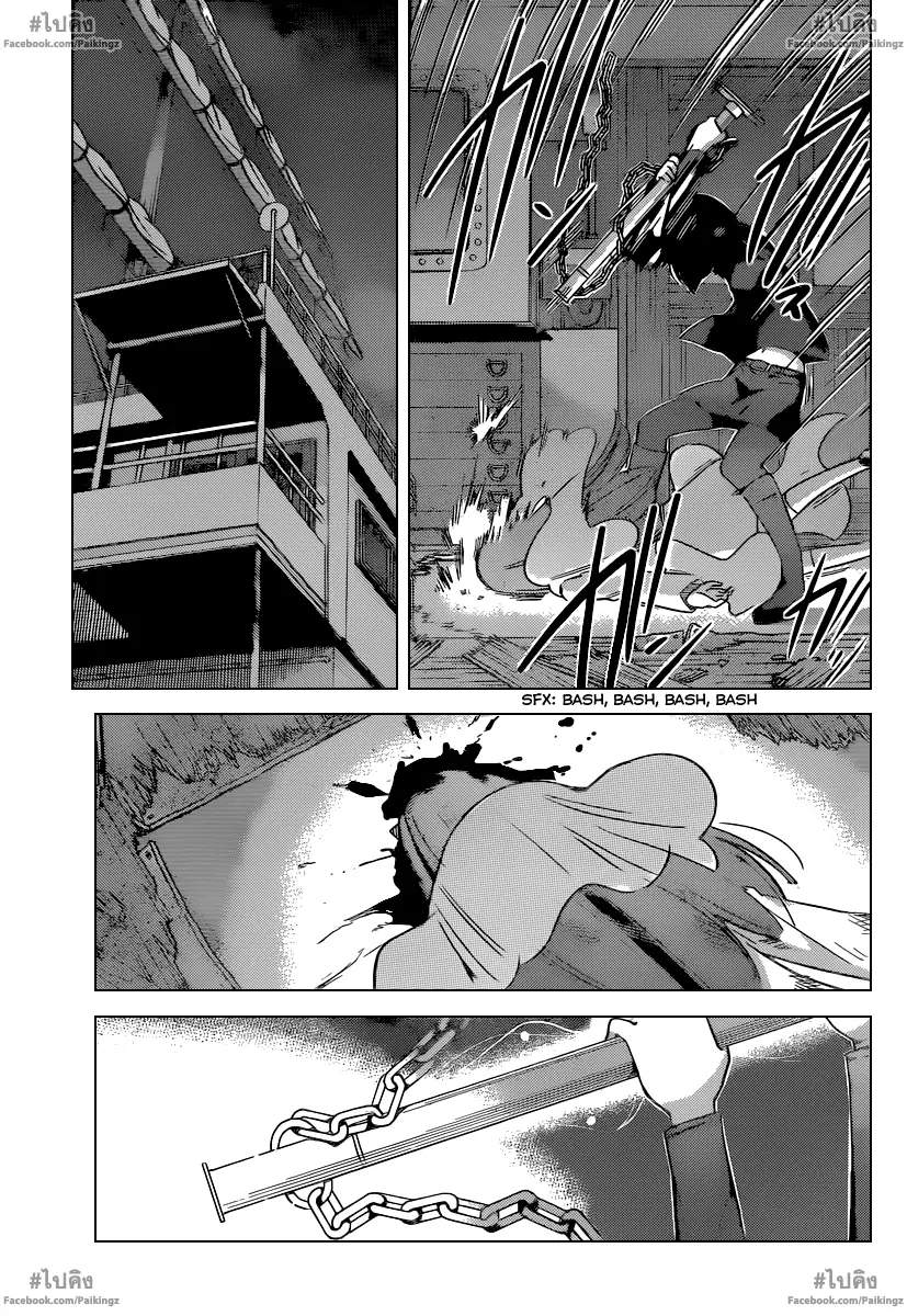 The World God Only Knows ตอนที่ 257 หน้า 3