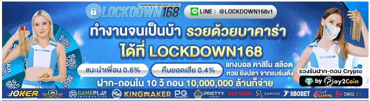 The World’s Best Engineer ตอนที่ 177 หน้า 3