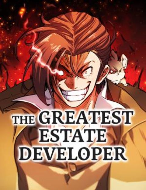 ปก The World’s Best Engineer ยอดสถาปนิกผู้พิทักษ์อาณาจักร มังงะเกาหลี แปลไทย