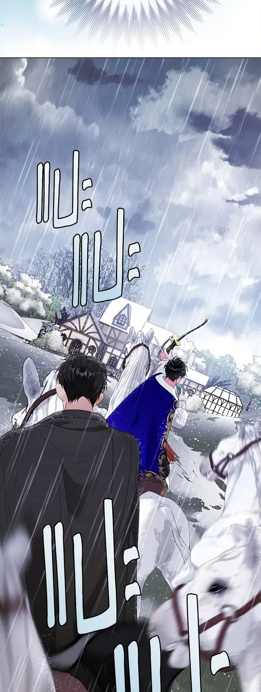 The World Without My Sister Who Everyone Loved ตอนที่ 39 หน้า 2