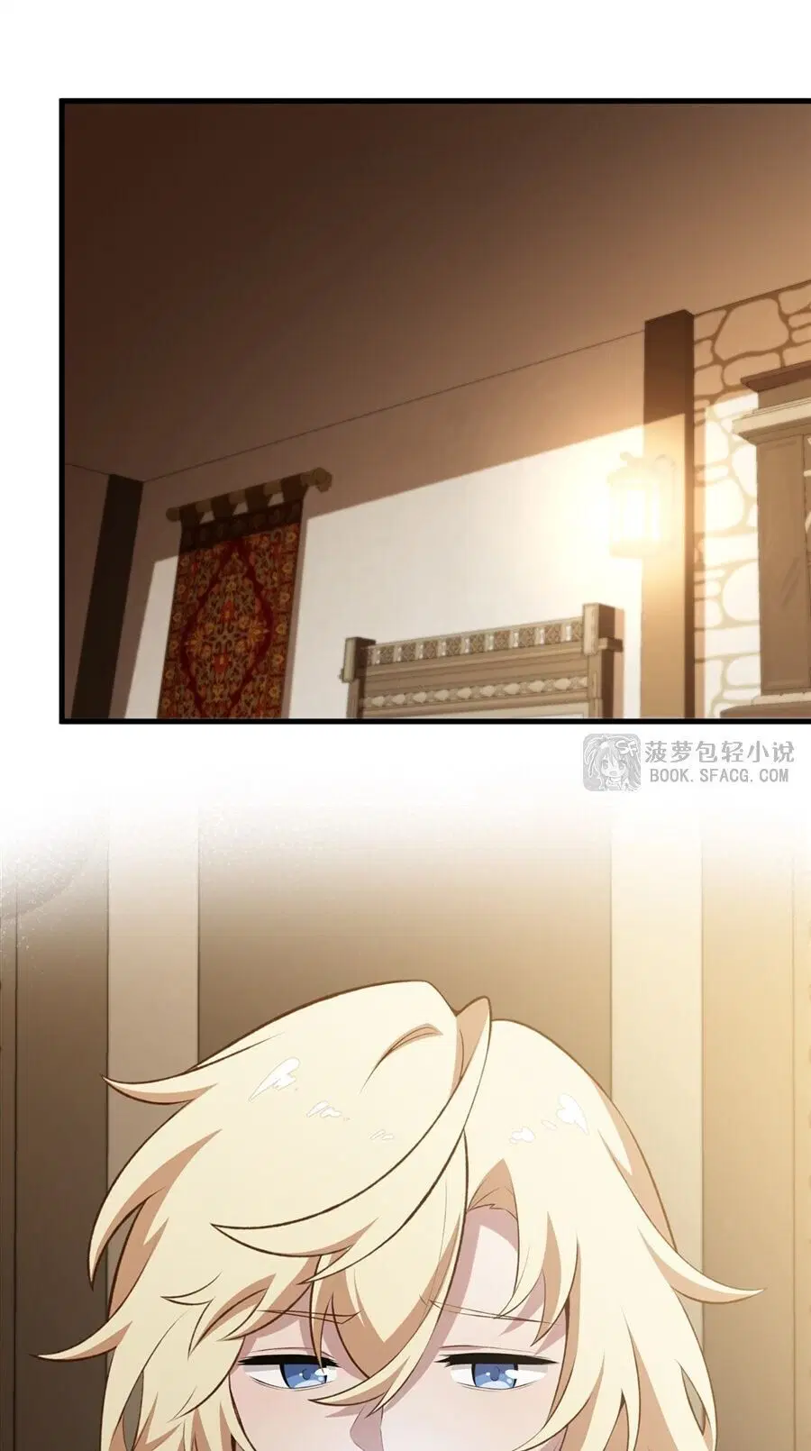 The Yellow-Haired Villain in Female Main Character’s Novel Wants Happiness ตอนที่ 43 หน้า 3