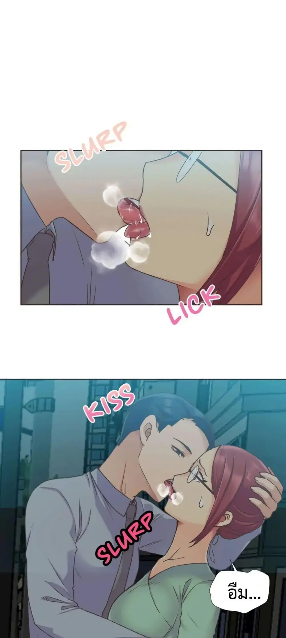 The Yes Girl ตอนที่ 45 หน้า 2