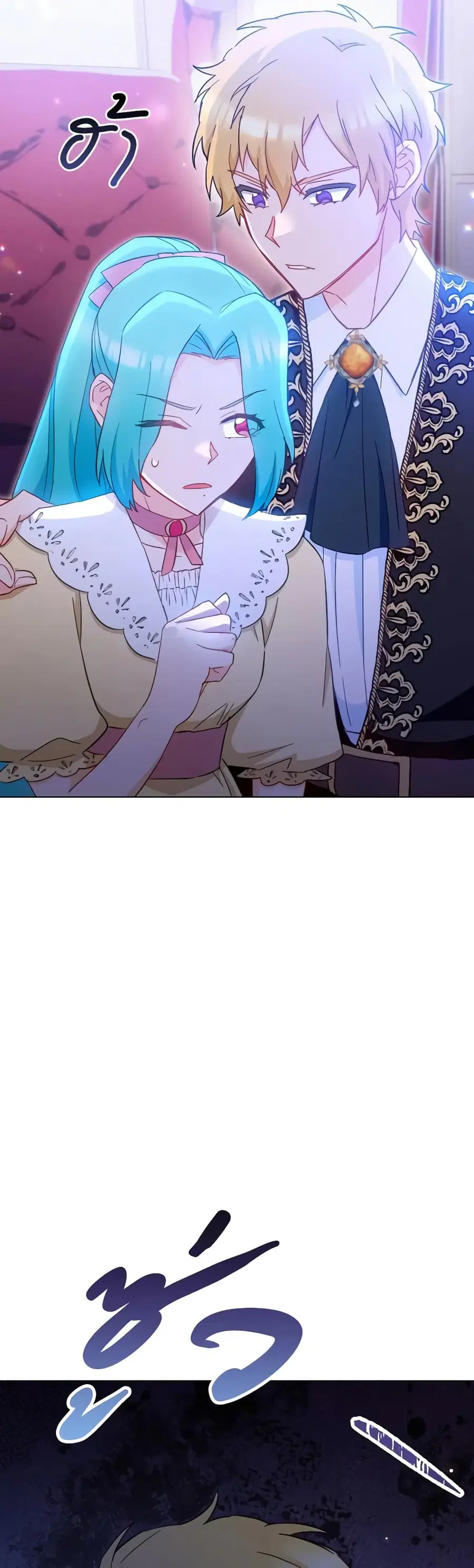 The Young Lady Is a Royal Chef ตอนที่ 109 หน้า 3