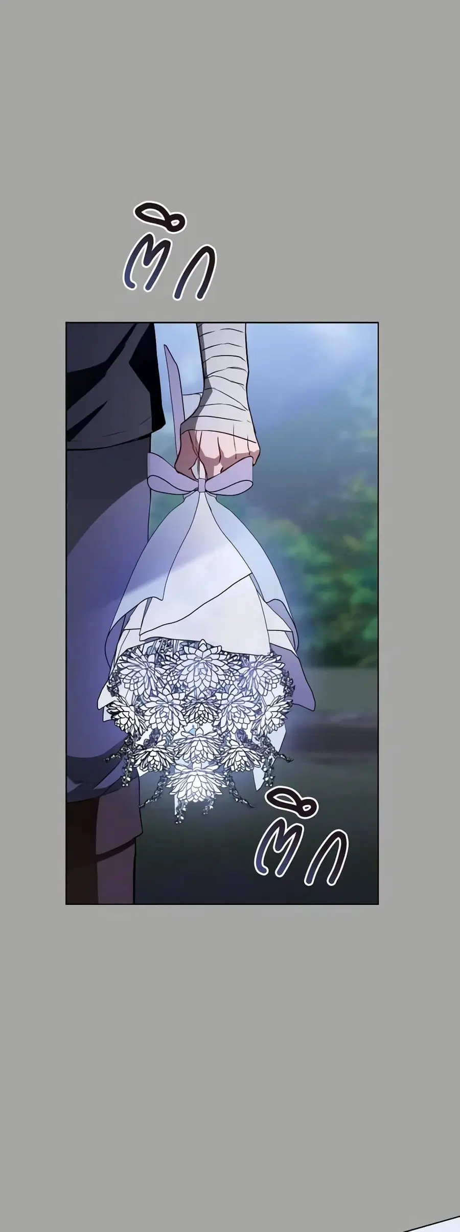 The Young Lady Is a Royal Chef ตอนที่ 128 หน้า 2