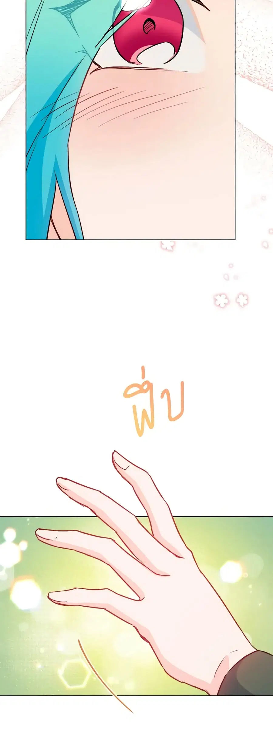 The Young Lady Is a Royal Chef ตอนที่ 129 หน้า 3